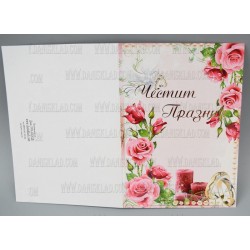 КАРТИЧКА ДВОЙНА С ТОПЪЛ ПЕЧАТ