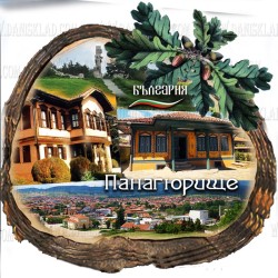 МАГНИТ ПАНАГЮРИЩЕ