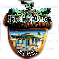 МАГНИТ ПАНАГЮРИЩЕ
