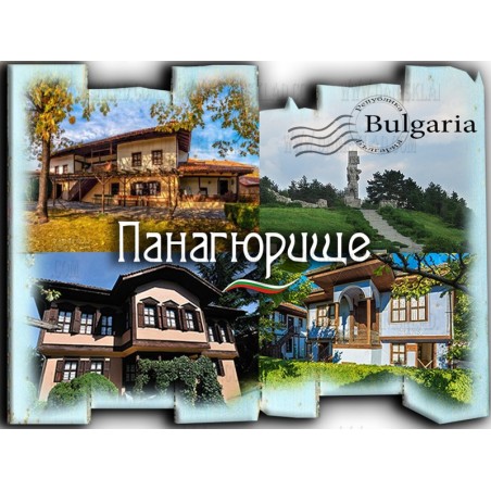 МАГНИТ ПАНАГЮРИЩЕ