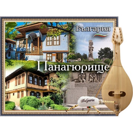 МАГНИТ ПАНАГЮРИЩЕ
