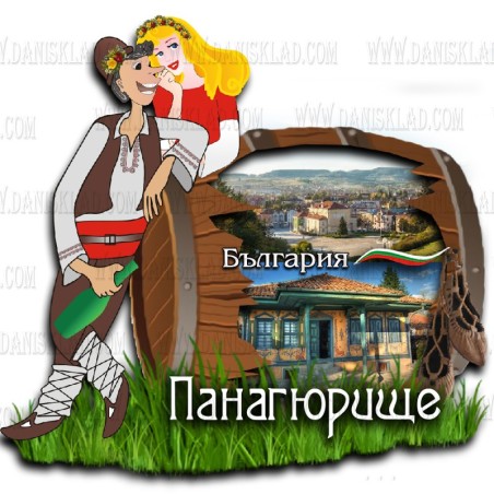 МАГНИТ ПАНАГЮРИЩЕ