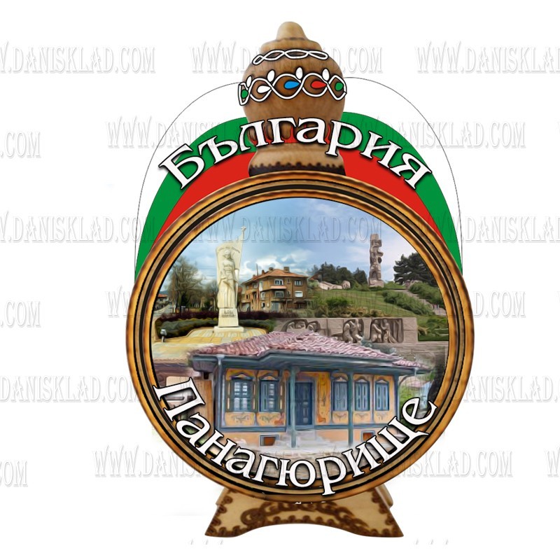 МАГНИТ ПАНАГЮРИЩЕ
