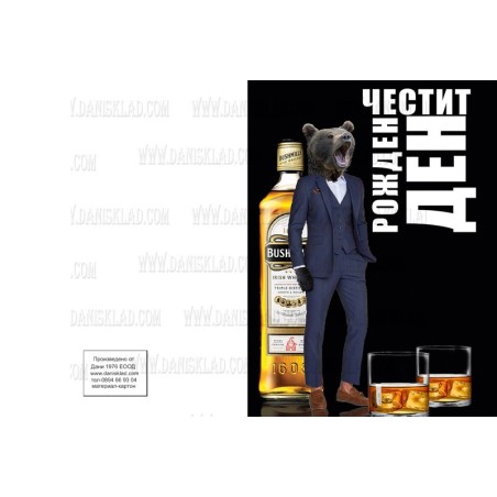 КАРТИЧКИ МИНИ