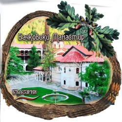 БАЧКОВСКИ МАНАСТИР