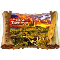 ВЕЛИКО ТЪРНОВО