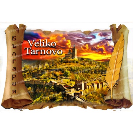 ВЕЛИКО ТЪРНОВО