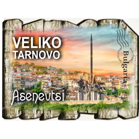 ВЕЛИКО ТЪРНОВО