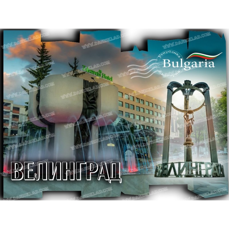 МАГНИТ ВЕЛИНГРАД