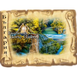 ЕКОПЪТЕКА ИСКЪР ПАНЕГА
