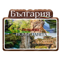 ЕКОПЪТЕКА ИСКЪР ПАНЕГА