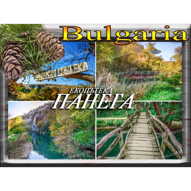 ЕКОПЪТЕКА ИСКЪР ПАНЕГА
