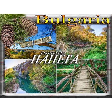 ЕКОПЪТЕКА ИСКЪР ПАНЕГА