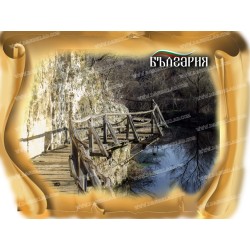 ЕКОПЪТЕКА ИСКЪР ПАНЕГА
