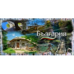 ЕКОПЪТЕКА ИСКЪР ПАНЕГА