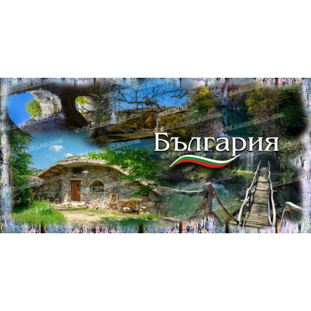 ЕКОПЪТЕКА ИСКЪР ПАНЕГА