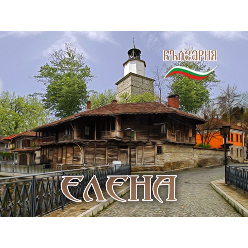 МАГНИТ ЕЛЕНА