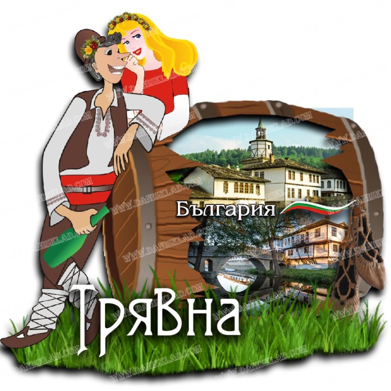МАГНИТ ТРЯВНА