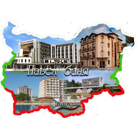МАГНИТ ПАВЕЛ БАНЯ