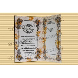 КАРТИЧКА КРЪЩЕНЕ