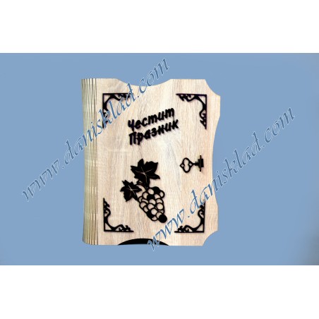 КНИГА ЧЕСТИТ ПРАЗНИК