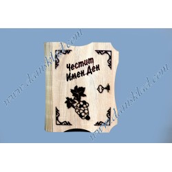 КНИГА ЧЕСТИТ ИМЕН ДЕН