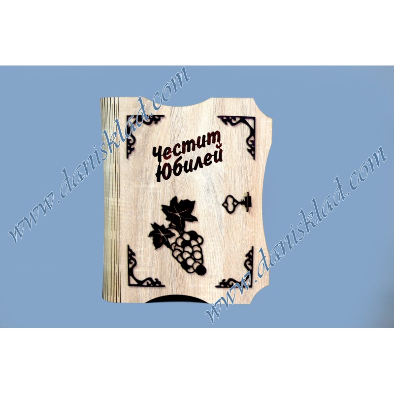 КНИГА ЧЕСТИТ ЮБИЛЕЙ