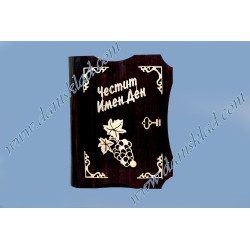 КНИГА ЧЕСТИТ ИМЕН ДЕН