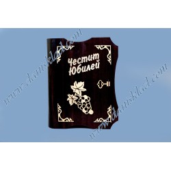 КНИГА ЧЕСТИТ ЮБИЛЕЙ