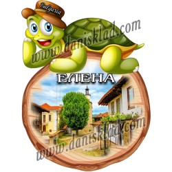 МАГНИТ EЛЕНА