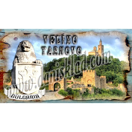 МАГНИТ ВЕЛИКО ТЪРНОВО
