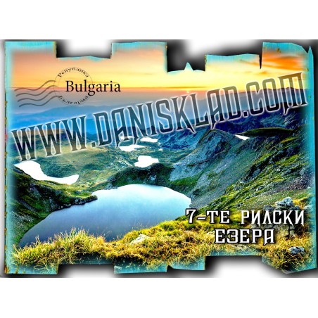 МАГНИТ 7 ТЕ РИЛСКИ ЕЗЕРА