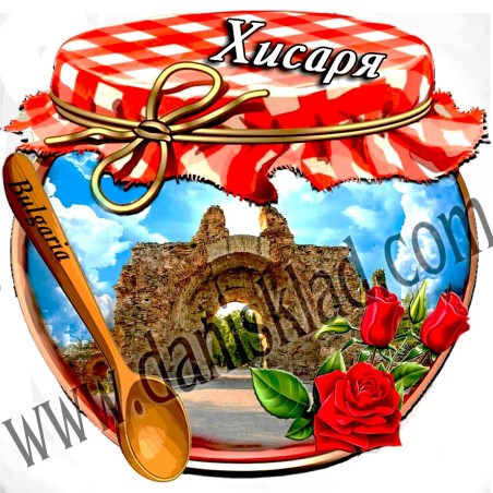 МАГНИТ ХИСАРЯ