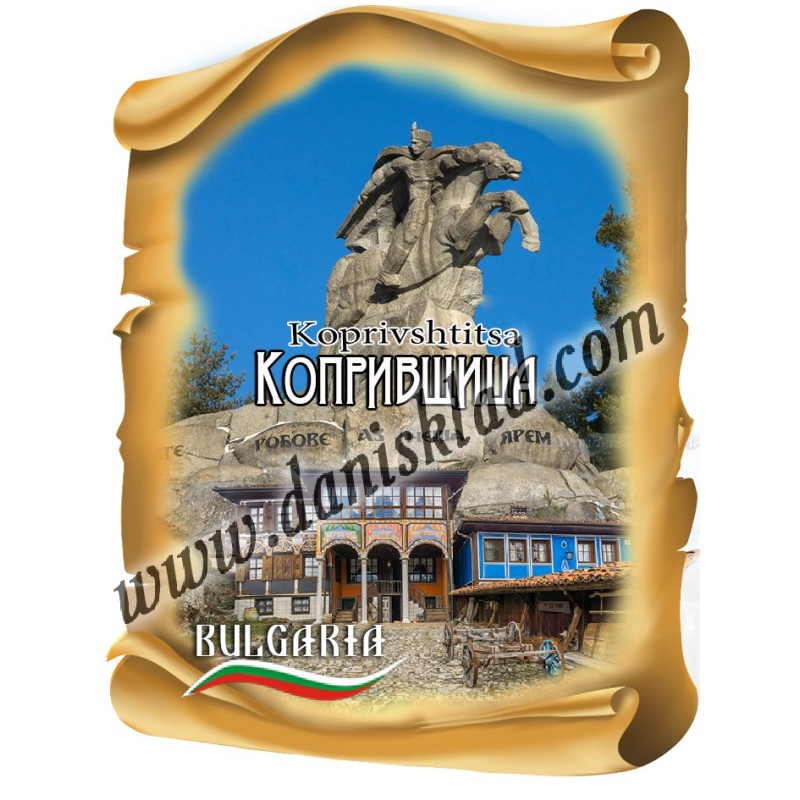 МАГНИТ КОПРИВЩИЦА