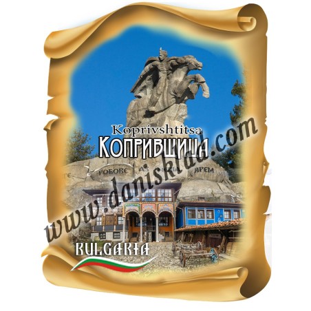 МАГНИТ КОПРИВЩИЦА