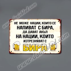 ЗАБАВНИ МАГНИТИ