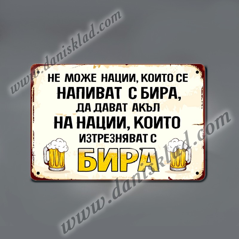 ЗАБАВНИ МАГНИТИ