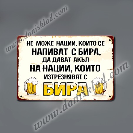 ЗАБАВНИ МАГНИТИ