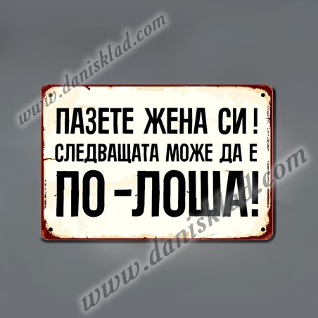 ЗАБАВНИ МАГНИТИ