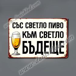 ЗАБАВНИ МАГНИТИ
