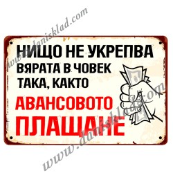 ЗАБАВНИ МАГНИТИ