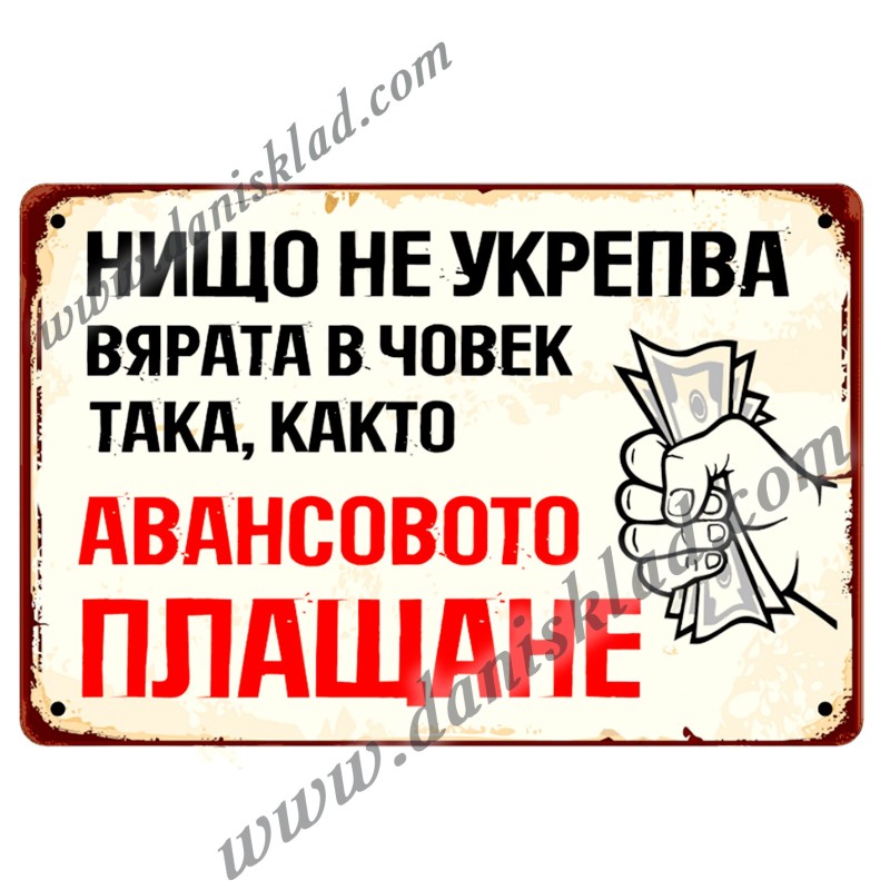 ЗАБАВНИ МАГНИТИ
