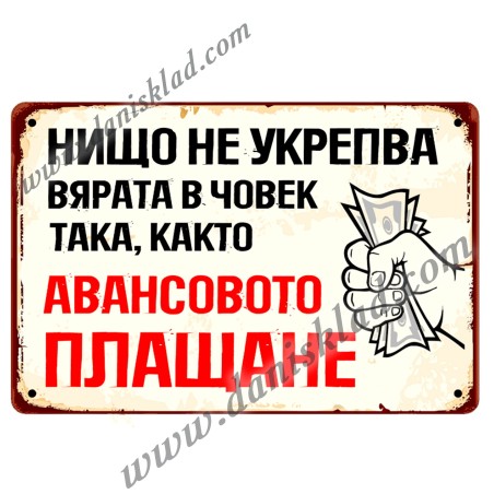ЗАБАВНИ МАГНИТИ