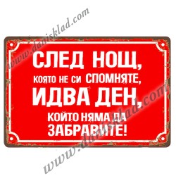 ЗАБАВНИ МАГНИТИ