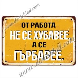 ЗАБАВНИ МАГНИТИ