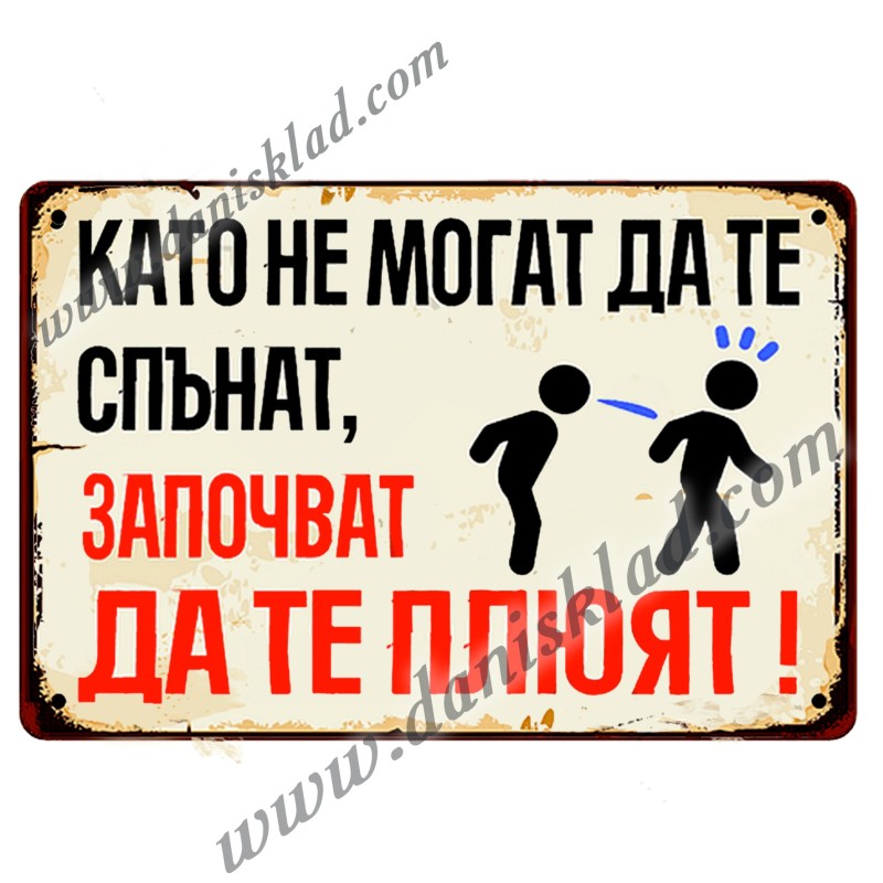 ЗАБАВНИ МАГНИТИ
