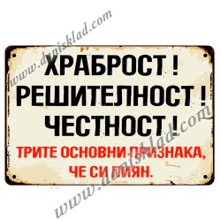 ЗАБАВНИ МАГНИТИ