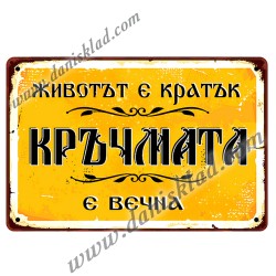 ЗАБАВНИ МАГНИТИ