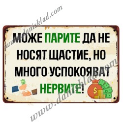 ЗАБАВНИ МАГНИТИ