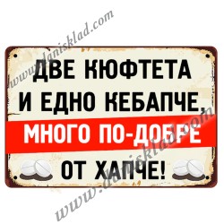 ЗАБАВНИ МАГНИТИ